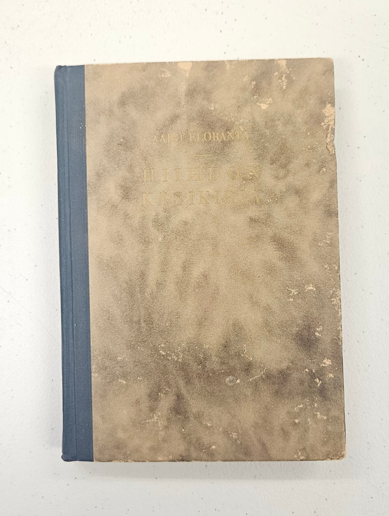 Hiihdon käsikirja (Handbook of skiing)